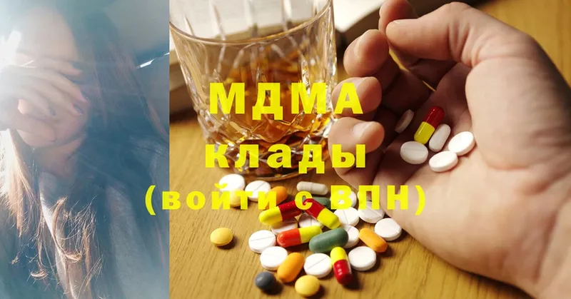 MDMA молли  Махачкала 