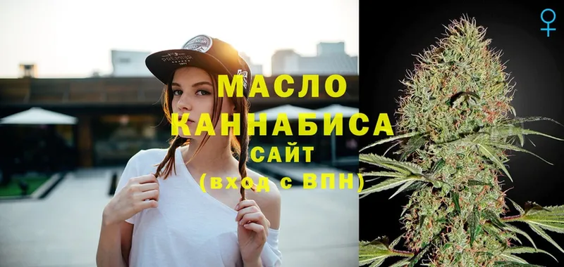 кракен   Махачкала  ТГК THC oil 