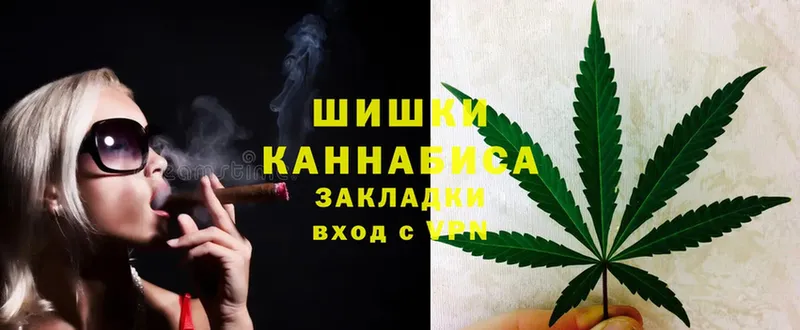 МАРИХУАНА White Widow  Махачкала 